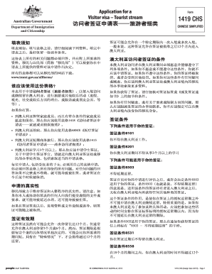 Orchards bcu login: Fill out & sign online (12)